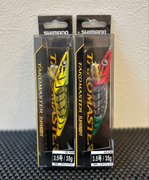 シマノ タコエギ タコマスターフラッシュブースト3.5号 2本セット オレンジエビ イタリアンエビ