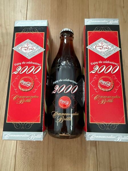 コカ・コーラ 2000年記念ボトル 未開封