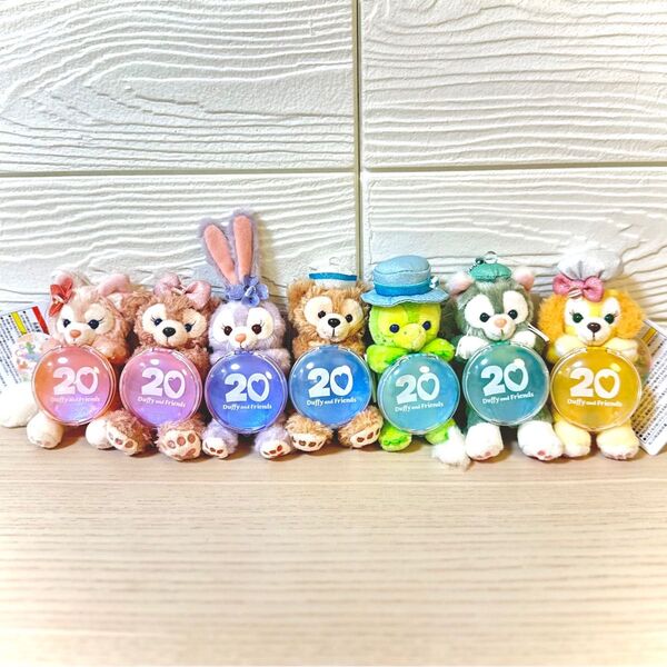 新品 ディズニーシー ダッフィー&フレンズ 20周年 カラフルハピネス ぬいぐるみチャーム 全セット