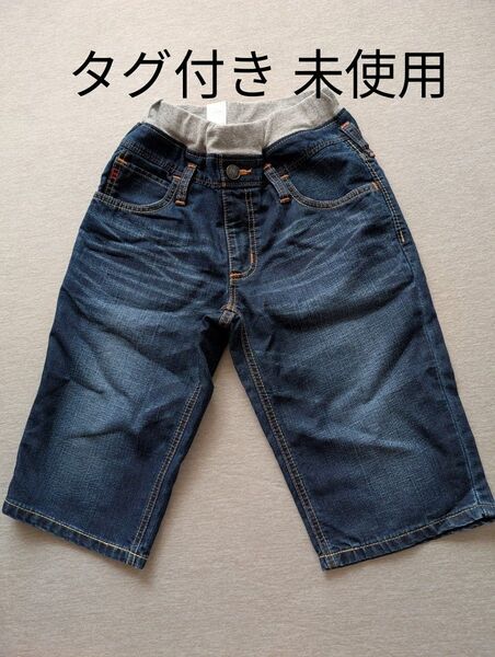 EDWIN ハーフパンツ タグ付き未使用 140cm デニムパンツ