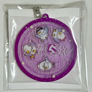 ハイキュー わちゃころ☆アクリルキーホルダーコレクション 動物&モチーフVer. 白鳥沢