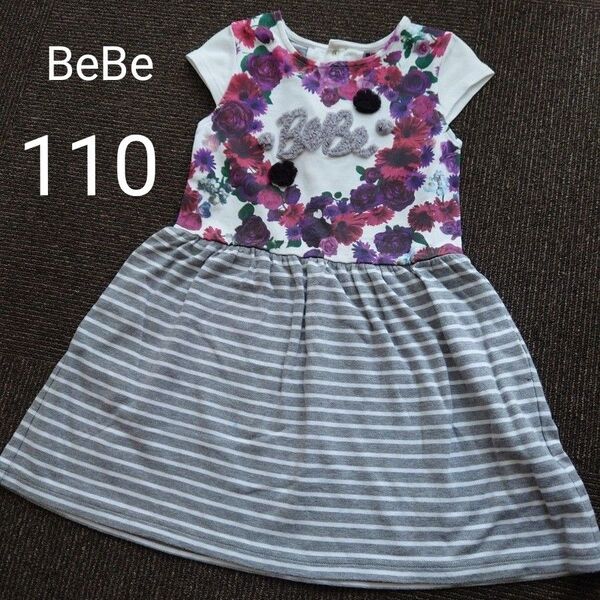 BeBe 110センチ ワンピース べべ 女の子