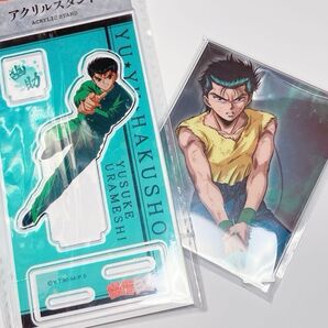 幽遊白書 浦飯幽助 アクリルスタンド アクスタ グッズ セット まとめ売り