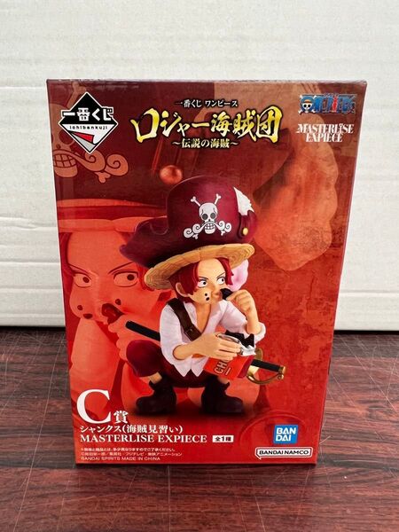 ONE PIECE ワンピース 一番くじ ロジャー 海賊団 ~伝説の海賊~ C賞 シャンクス 新品未開封