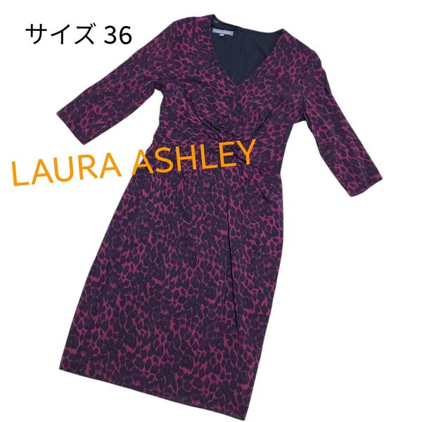 美品◇ローラアシュレイ LAURA ASHLEY ワンピース Vネック レオパードワンピース 36シルク 絹 高級素材