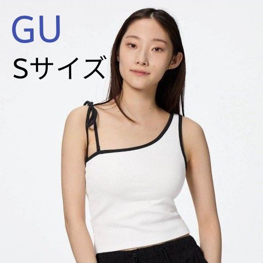ジーユー GU ブラフィールクロップドワンショルダータンクトップ+E Sサイズ オフホワイト カップ付き 356723