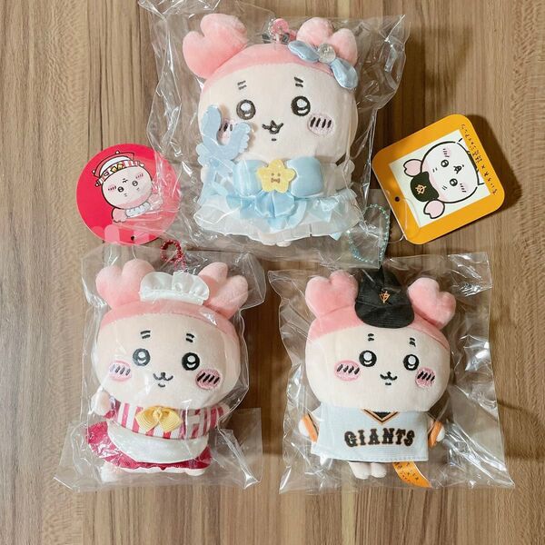 ちいかわ 読売ジャイアンツ コラボ ぷちミニマスコット まじかる ちいかわレストラン 古本屋 3点セット
