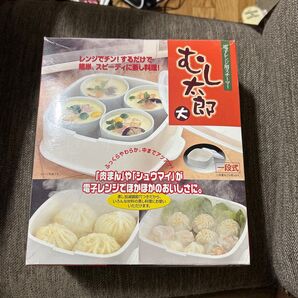 電子レンジ用スチーマー 一段式