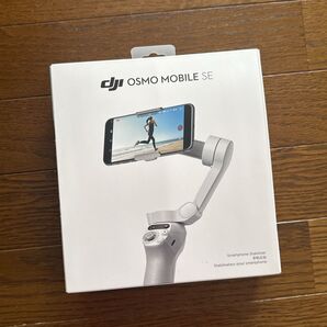 美品 DJI OSMO MOBILE SE ジンバル スレートグレー 3軸スマホジンバル スマートジンバル