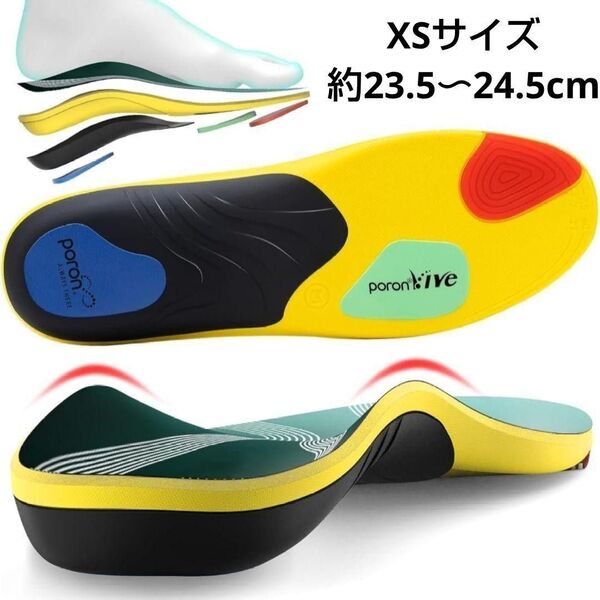 インソール XS 中敷き 低反発クッション 抗菌防臭 サイズ調整