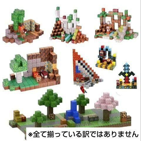 マグネットブロック マイクラ マグネットキューブ マインクラフト風 おまけ付き