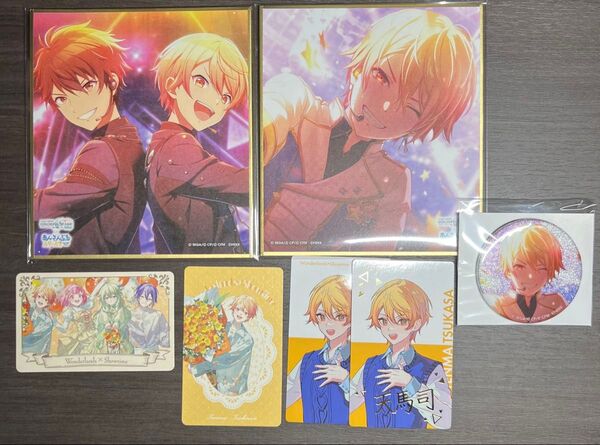 プロセカ 天馬司 あんスタコラボ