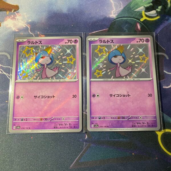 【ローダー配送】ポケモンカード ラルトス S 2枚セット