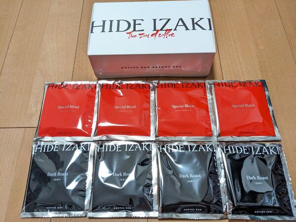【新品未開封】HIDE IZAKI コーヒーボックス 深煎りダークロースト4袋 スペシャルブレンド4袋