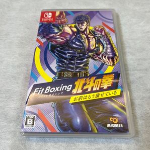 北斗の拳 Fit Boxing フィットボクシング お前はもう痩せている Switch ソフト