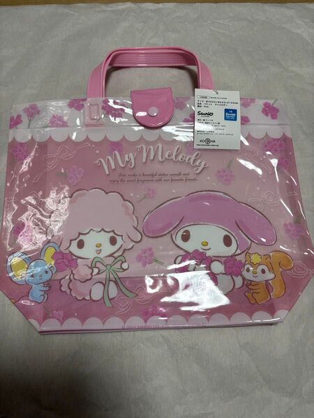 サンリオ マイメロ プールバック
