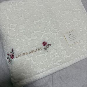 ローラアシュレイ バスタオル