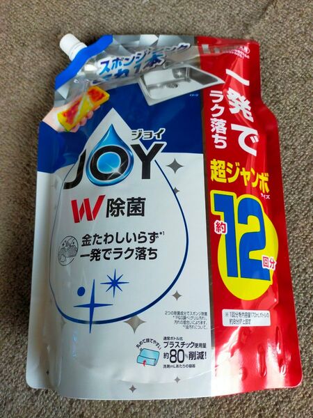 ジョイ JOY W除菌 食器洗い洗剤 詰め替え用
