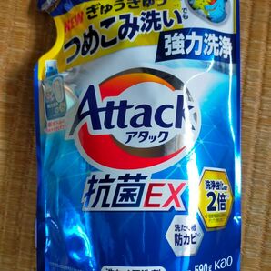アタック抗菌EX 洗濯用洗剤 液体洗剤 詰め替え用