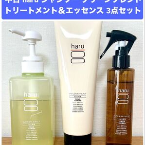 中古 haru シャンプー kurokamiスカルプ グリーンブレンド トリートメント ヘアミネラルエッセンス 3点セット 残量多