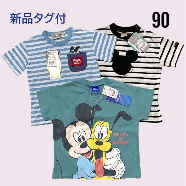 【新品タグ付】ディズニー ミッキーマウス ひつじのショーン 半袖 Tシャツ 90 まとめ売り 相良刺繍