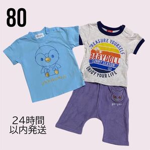 【記名なし】半袖Tシャツ 上下セット まとめ売り 80 モンポケ ゲンガー ベビードール