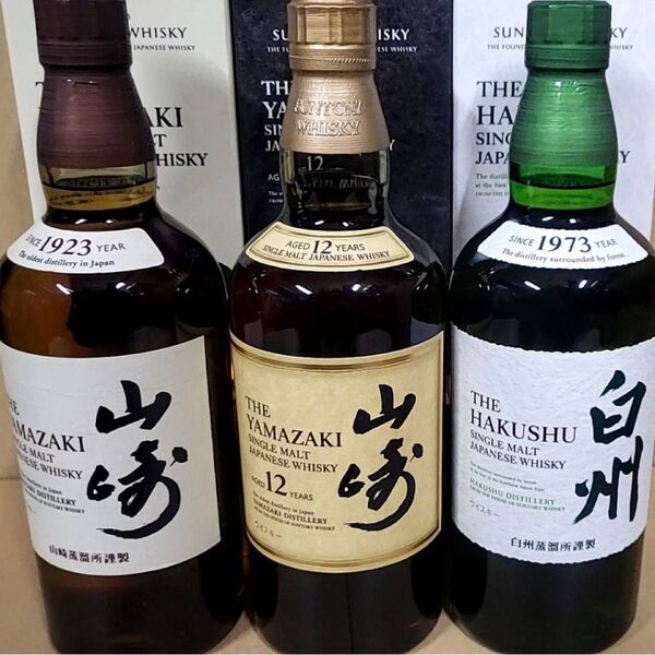 山崎12年1本、NV1本 白州NV1本 計3本 700ml 新品 未開栓 箱付き