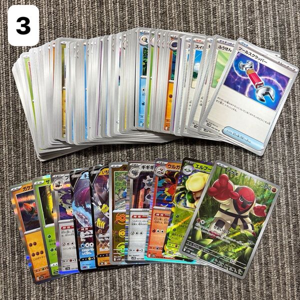 ポケモンカード ポケカ ノーマル キラキラ レア AR モンスターボールミラー 100枚まとめ売り