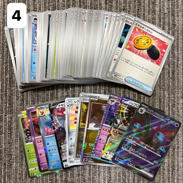 ポケモンカード ポケカ ノーマル キラキラ レア SR モンスターボールミラー 100枚まとめ売り