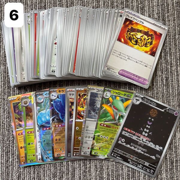 ポケモンカード ポケカ ノーマル キラキラ レア AR モンスターボールミラー 100枚まとめ売り