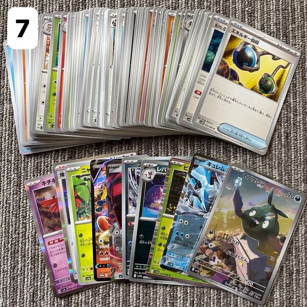 ポケモンカード ポケカ ノーマル キラキラ レア AR モンスターボールミラー 100枚まとめ売り