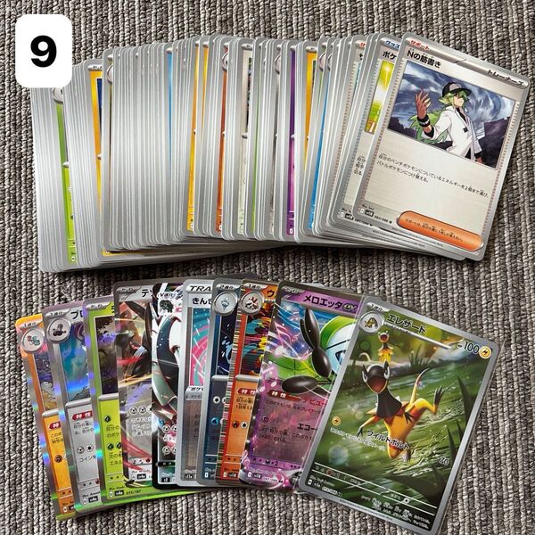ポケモンカード ポケカ ノーマル キラキラ レア AR モンスターボールミラー 100枚まとめ売り