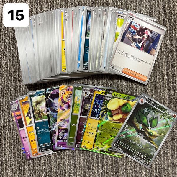 ポケモンカード ポケカ ノーマル キラキラ レア AR モンスターボールミラー 100枚まとめ売り