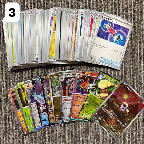 ポケモンカード ポケカ ノーマル キラキラ レア AR モンスターボールミラー 100枚まとめ売り