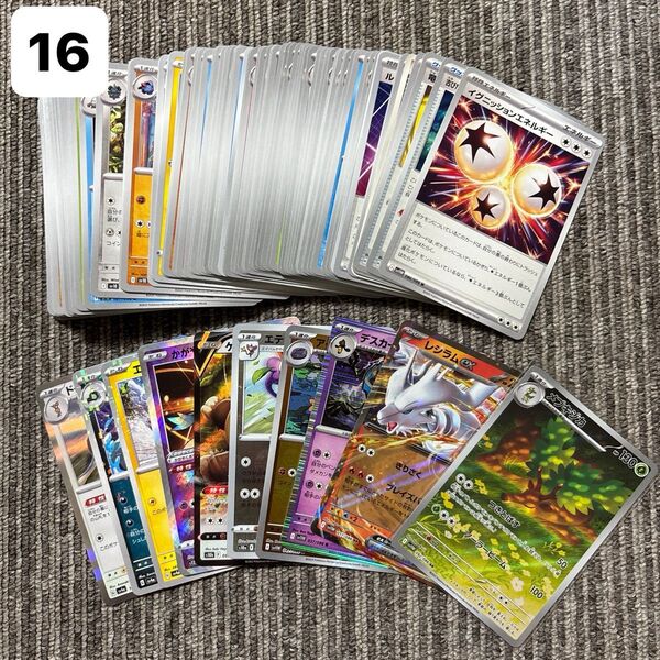 ポケモンカード ポケカ ノーマル キラキラ レア AR モンスターボールミラー 100枚まとめ売り