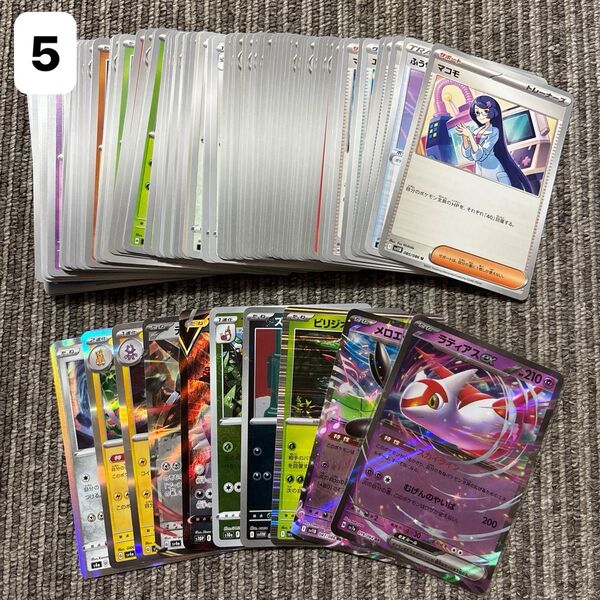 ポケモンカード ポケカ ノーマル キラキラ レア ラティアス モンスターボールミラー 100枚まとめ売り