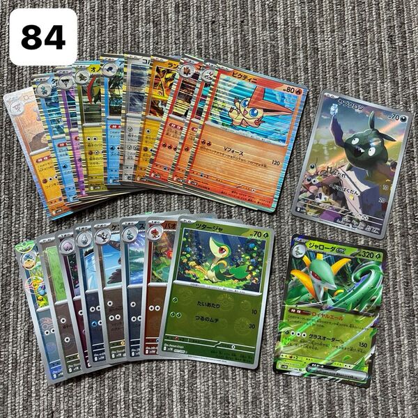 ポケモンカード ポケカ キラキラ レア AR モンスターボールミラー 20枚まとめ売り