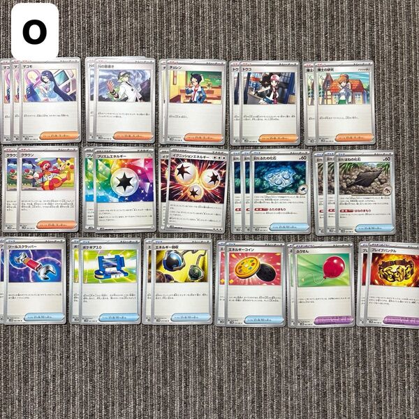ポケモンカード ポケカ サポート グッズ エネルギー トレーナー 35枚まとめ売り