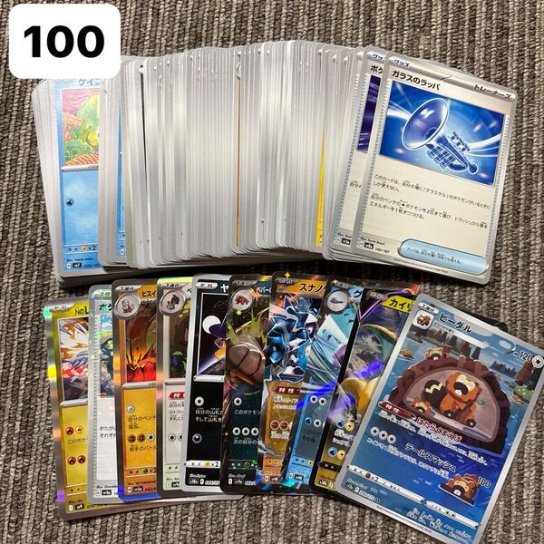 ポケモンカード ポケカ ノーマル キラキラ レア モンスターボールミラー AR 100枚まとめ売り