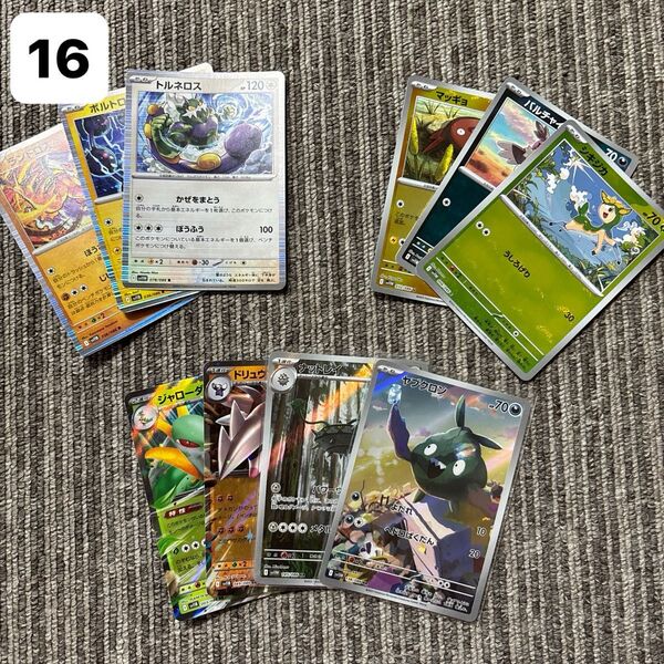 ポケモンカード ポケカ キラキラ レア モンスターボールミラー AR 10枚セット