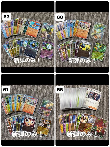 ポケモンカード ポケカ キラキラ レア AR モンスターボールミラー 20枚 × 3セット 100枚 × 1セット