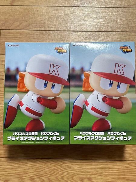 パワフルプロ野球 パワプロくん プライズアクションフィギュア 2個
