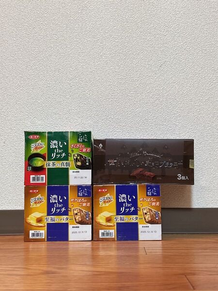 ブラックサンダー 至福のバター濃いtheリッチ ユ〜ラク濃いtheリッチ 抹茶の真髄 60本セット 世にもおいしいチョコブラウニー