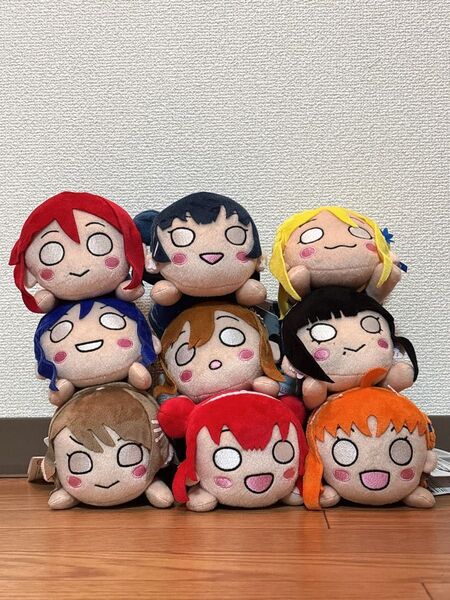 ラブライブ サンシャイン 寝そべりぬいぐるみ 永久hours 全9種コンプリートセット