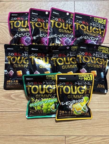 タフグミ 10袋 Kabaya TOUGH GUMMY カバヤ食品 グレーピーパンチ味 バウンシーマスカット味 レモンラッシュ味