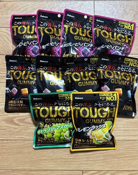 タフグミ 10袋 Kabaya TOUGH GUMMY カバヤ食品 グレーピーパンチ味 バウンシーマスカット味 レモンラッシュ味