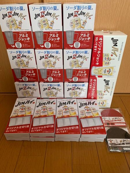 ジムビームジョッキセット