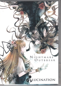 ★Release Hallucination:Nightmare Outbreak [CD-R版]/1stアルバム,Harmonia,PHANTAS-MAGORIA,プログレッシブ,ジャパメタ,メタル,同人音楽