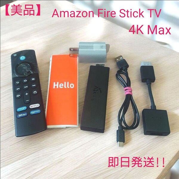 Amazon Fire Stick TV 4K Max 音声認識リモコン K2R2TE