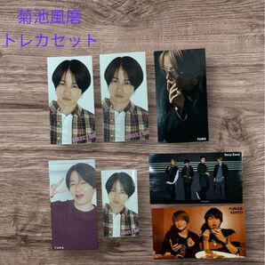 菊池風磨 デタカ トレカ